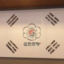 군자대한곱창별내별가람역점 | [맛집/별내]여기가 불쇼해주는 바로 그 집!곱창구이 맛집 '군자대한곱창' 별내별가람역점 방문기