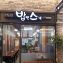 밥앤스낵 이미지