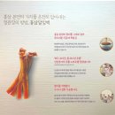 정관장홍삼의왕점