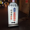 불타는석쇠 이미지