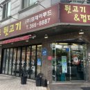 김해원조뒷고기 - 남구 돋질로 160 | 양산뒷고기 김해원조뒷고기 양산범어점 솔직 후기