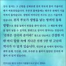 먹고 사는 문제가 아니라 생사문제 이미지