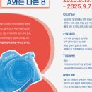 더비(The.B) 이미지