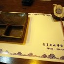 늘푸른공영