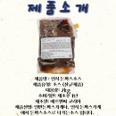 제이피푸드 이미지