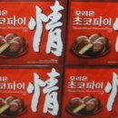 해피타임마트