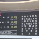 제주정육식당 이미지