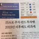 (주) 안스테크 | 210727 미라클모닝