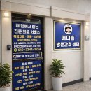 메디홈케어 이미지