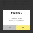 밀리의서재 키즈 오디오북, 어린이오디오북으로 아이 독서습관 잡기