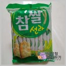유한회사 씨앤디모터스 | 전통의 맛, 참쌀선과 쌀과자 솔직 후기