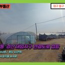 대임공인중개사사무소 이미지