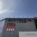 가구백화점 | 제주 가구 신혼집 한 번에 둘러본 제주가구백화점 솔직 후기