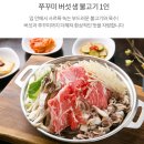 1월20일(일요일) 맛집 & 오감만족 체험여행 ~ 이미지