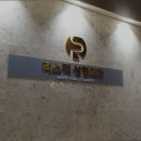 리스펙성형외과의원 네이버블로그