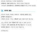 2026년 5월 22일(금) "국민성장펀드' 판매를 위한 준비상황 점검 이미지