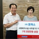 가은호프 이미지