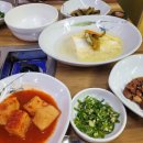 시골민물메기매운탕 이미지
