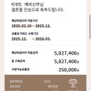 해뜨는엉아피씨 | 롯데백화점 웨딩마일리지 결혼준비 중 꼭 가입하기 방법+후기