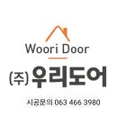주식회사 오투그린 네이버블로그