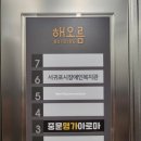 천제연약국 이미지