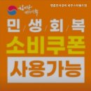 명륜진사갈비 파주스타필드점 | 파주맛집 명륜진사갈비 파주스타필드점 고기 테마파크의 정수