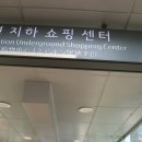 디아이몰