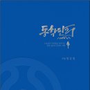 창도종합환경