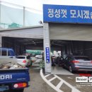 협신자동차서비스