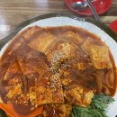 복수분식 이미지