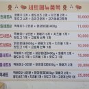 닭강정챔피언&떡볶이