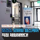남부(강릉시)건강생활지원센터 이미지