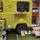 이니시오 이미지
