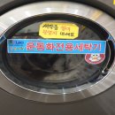 운동화 빨래방 이미지