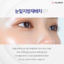 리오성형외과의원 이미지