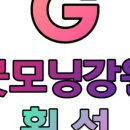 강림농장 이미지