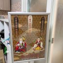 엄지 | 여수 신점ㅣ용한 신점 [엄지신궁] 솔직 후기!