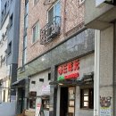 삼미원 티스토리