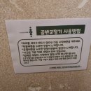 포스피탈 림 산후조리원 이미지
