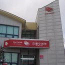 근흥면사무소 Daum카페