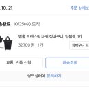 트랜스픽