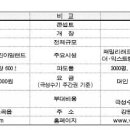 (주)드림오션 이미지