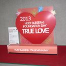 청심평화월드센터 이미지