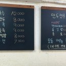암돌 속풀이 칼국수 이미지
