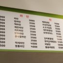 참참김밥 - 강서구 화곡로 246 | 참참김밥