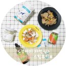 친환경화식농장 | <강아지화식> "어글어글" 맛있는건강식 스팀&amp;수제간식 후기#♥