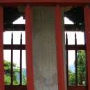 관란정觀瀾亭 이미지