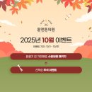 튠앤톤의원 이미지