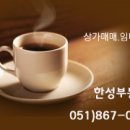한성주유소임대 이미지