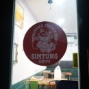 산현로 78번길 이미지